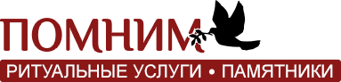 Гранітні пам'ятники в Дніпрі